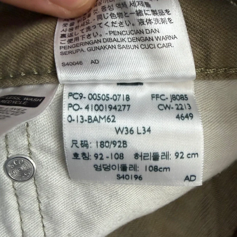Levis levi 505